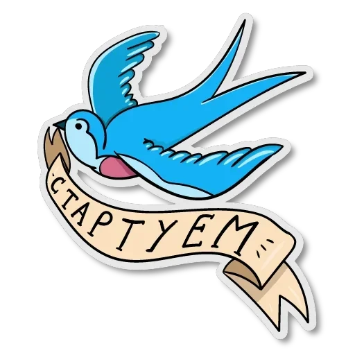 Стикеры старой школы — 31