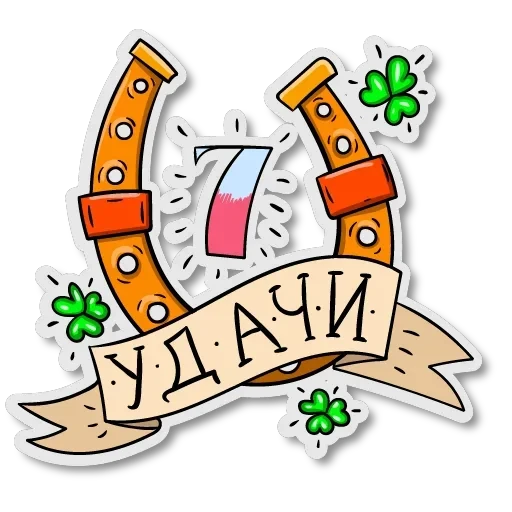 Стикеры старой школы — 32