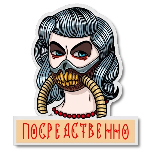 Стикеры старой школы — 37