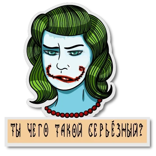 Стикеры старой школы — 38