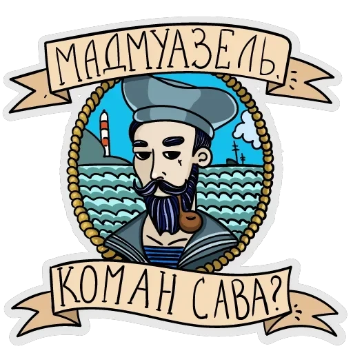Стикеры старой школы — 40