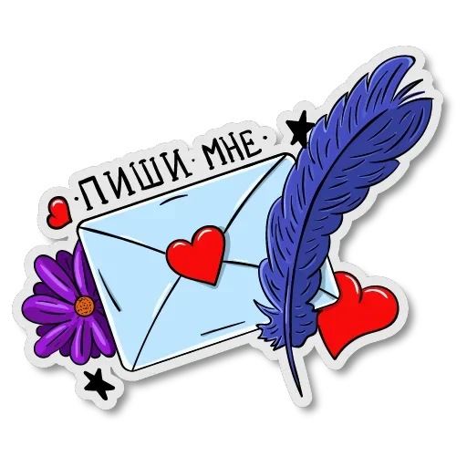 Стикеры старой школы — 8