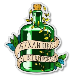 Стикеры старой школы