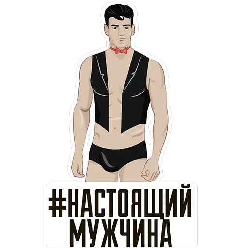 Strange stickers — 15