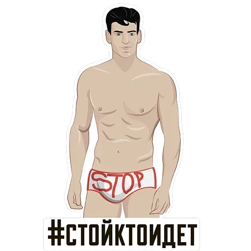 Strange stickers — 4