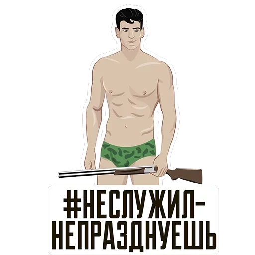 Strange stickers — 5