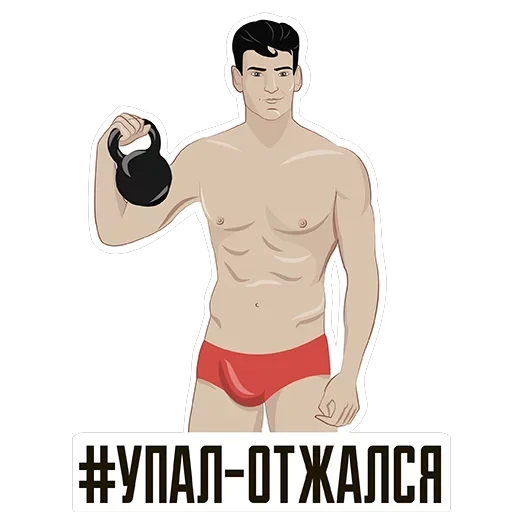 Strange stickers — 6