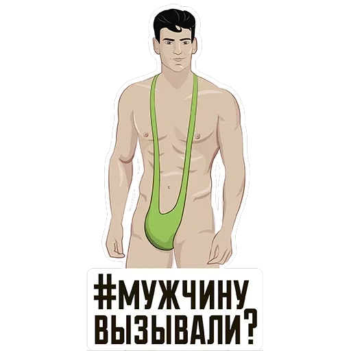 Strange stickers — 7