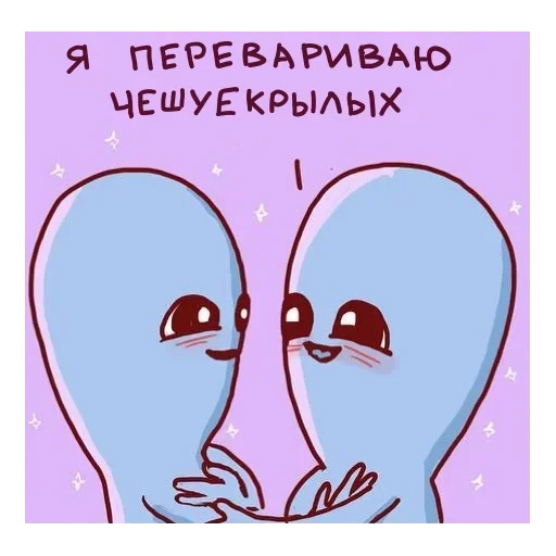 strangeplanetrus - Странная планета — 2