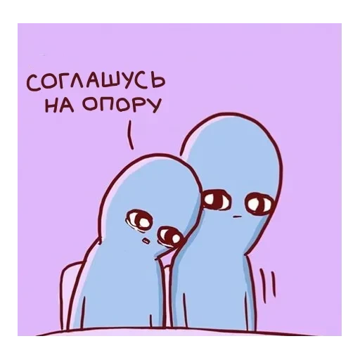 strangeplanetrus - Странная планета — 11