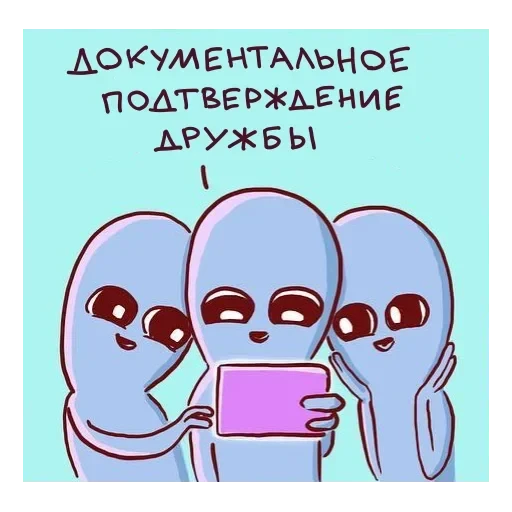 strangeplanetrus - Странная планета — 12