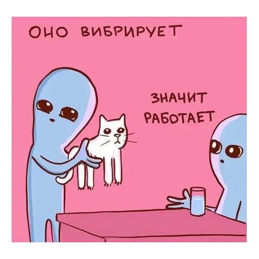 strangeplanetrus - Странная планета — 14