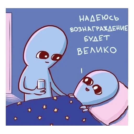 strangeplanetrus - Странная планета — 15