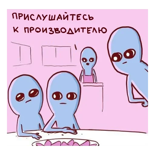 strangeplanetrus - Странная планета — 16