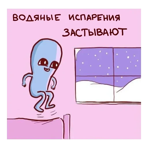 strangeplanetrus - Странная планета — 17