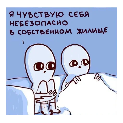 strangeplanetrus - Странная планета — 18