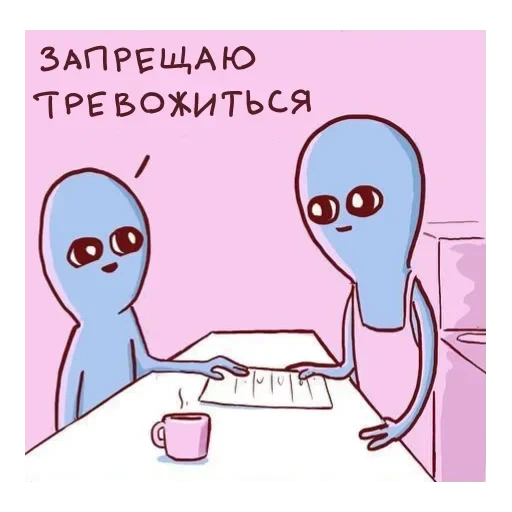 strangeplanetrus - Странная планета — 20
