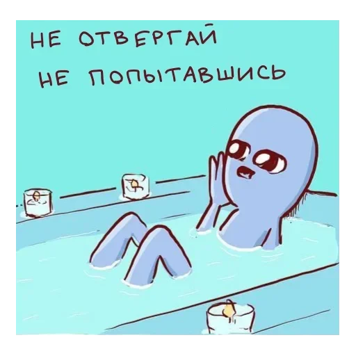 strangeplanetrus - Странная планета — 3