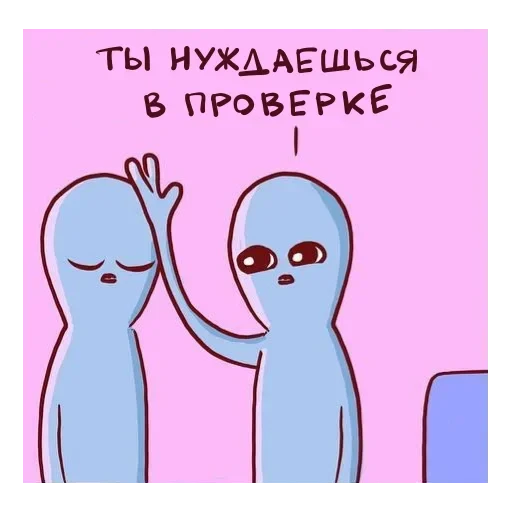 strangeplanetrus - Странная планета — 21