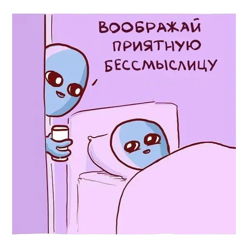 strangeplanetrus - Странная планета — 23