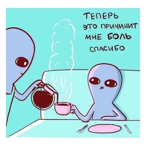 strangeplanetrus - Странная планета — 25