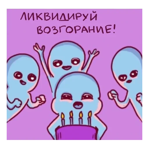 strangeplanetrus - Странная планета — 26