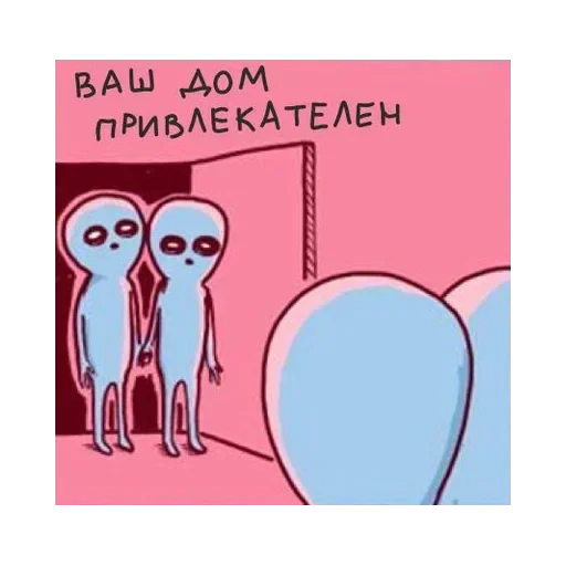 strangeplanetrus - Странная планета — 28