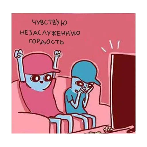 strangeplanetrus - Странная планета — 29