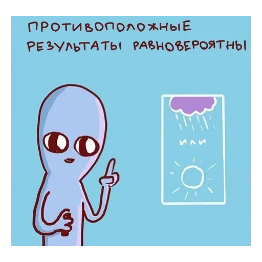 strangeplanetrus - Странная планета — 31