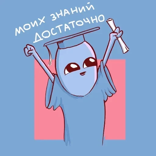 strangeplanetrus - Странная планета — 33