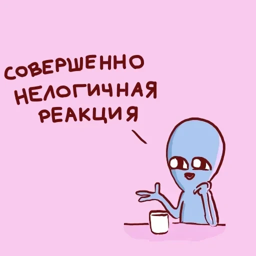 strangeplanetrus - Странная планета — 35