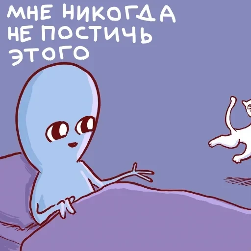 strangeplanetrus - Странная планета — 36