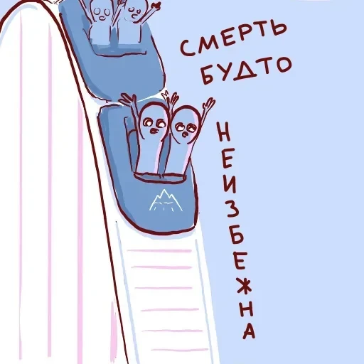 strangeplanetrus - Странная планета — 37