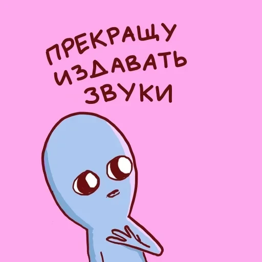 strangeplanetrus - Странная планета — 40