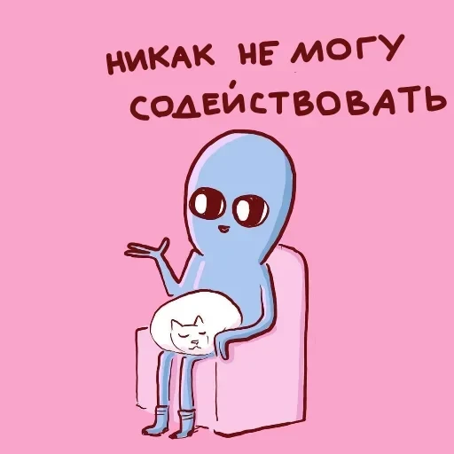 strangeplanetrus - Странная планета — 5