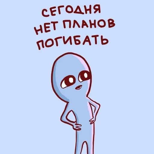 strangeplanetrus - Странная планета — 41