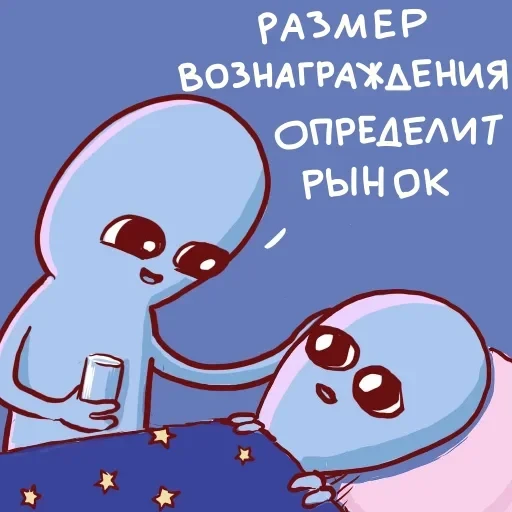strangeplanetrus - Странная планета — 43