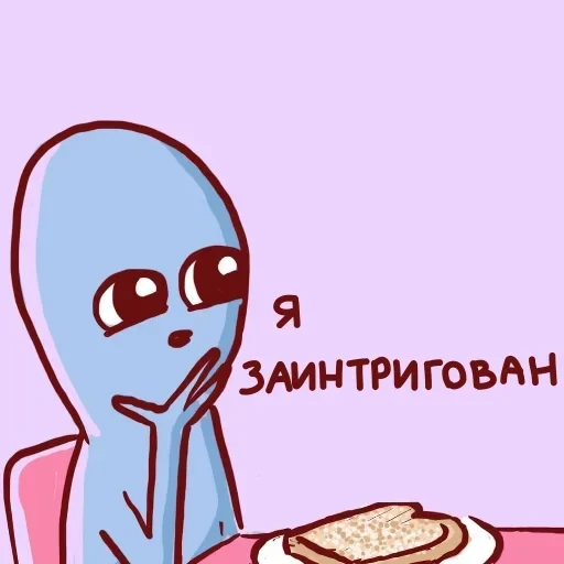 strangeplanetrus - Странная планета — 44