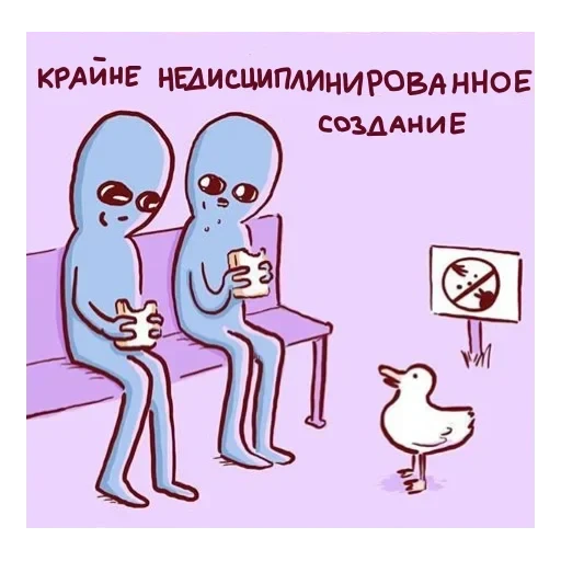 strangeplanetrus - Странная планета — 45