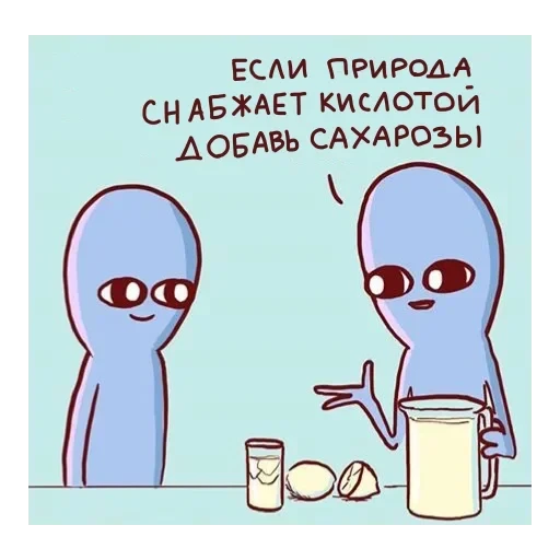 strangeplanetrus - Странная планета — 46