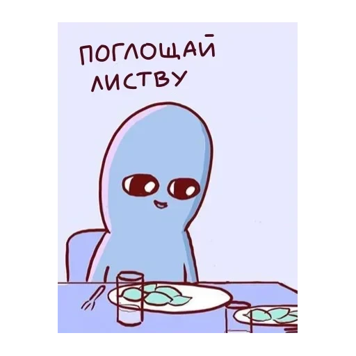 strangeplanetrus - Странная планета — 48