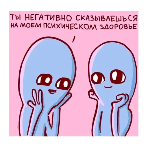 strangeplanetrus - Странная планета — 49