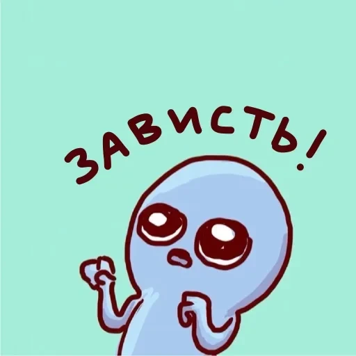 strangeplanetrus - Странная планета — 6