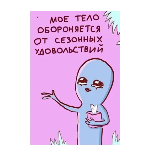strangeplanetrus - Странная планета — 8