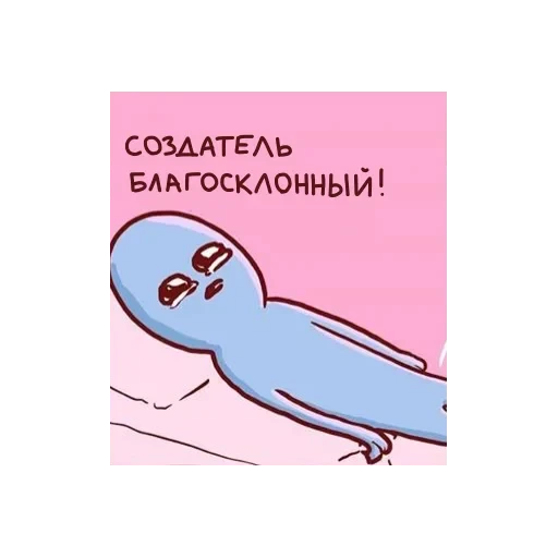 strangeplanetrus - Странная планета — 9