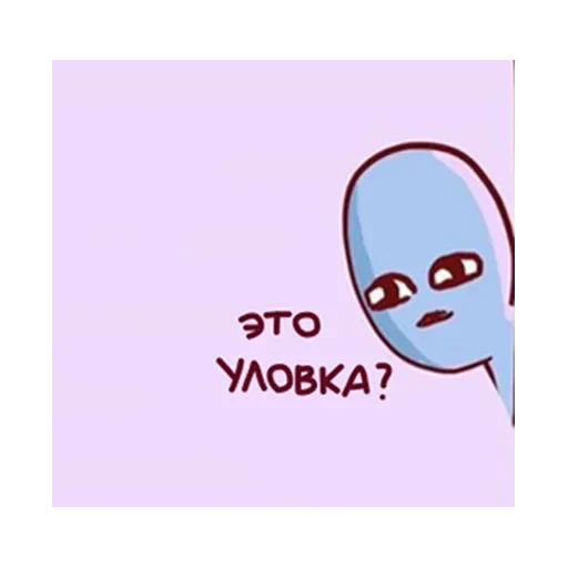 strangeplanetrus - Странная планета — 10
