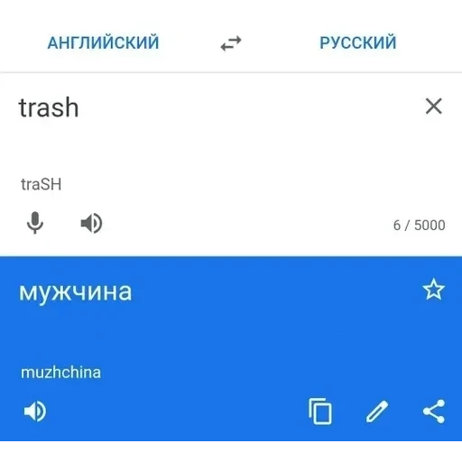 stupid man shit — 10