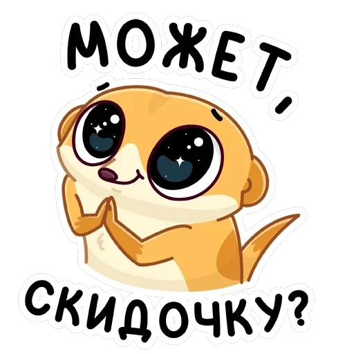 Сурик — 12