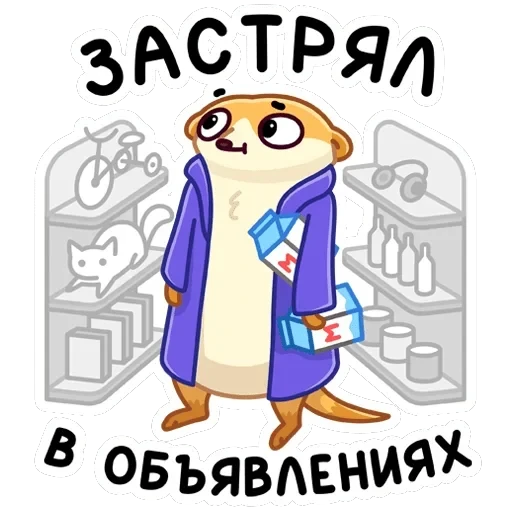 Сурик — 14