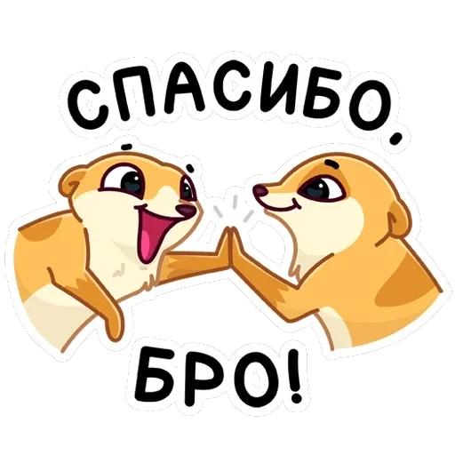 Сурик — 15
